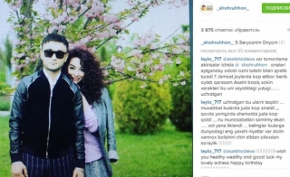 Xonanda Shohruxxon Instagram’dagi Asal Shodiyeva bilan suratlari haqida: «Oilaviy hayot sirligicha qolgani yaxshi»