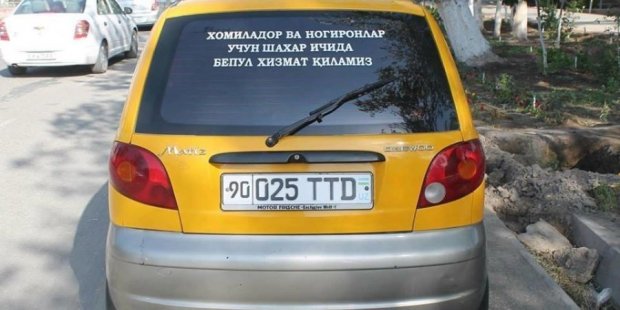 Homilador ayollar va nogironlarga bepul taksi xizmati!