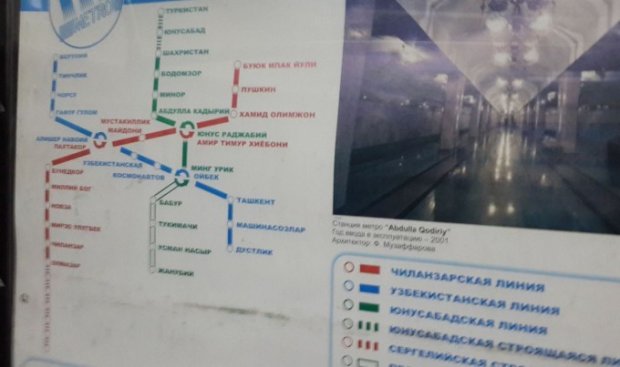 Toshkent metrosidagi yo‘nalishlar chizmasi yangilandi: Yunusobodda «Fayzulla Xo‘jaev» bekati bo‘lmaydi
