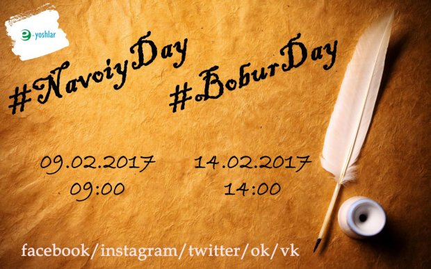 «E-yoshlar» #NavoiyDay va #BoburDay heshteglarini dunyo trendiga olib chiqish harakatida
