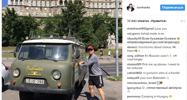 Tom Henks o‘zining UAZ furgonini «ko‘z-ko‘z qildi»