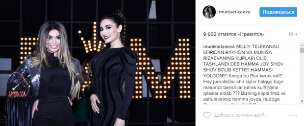 Xonanda Munisa Rizaeva «Milliy TV» telekanalida «taqiq»qa uchragani yolg‘on ekanligini aytdi