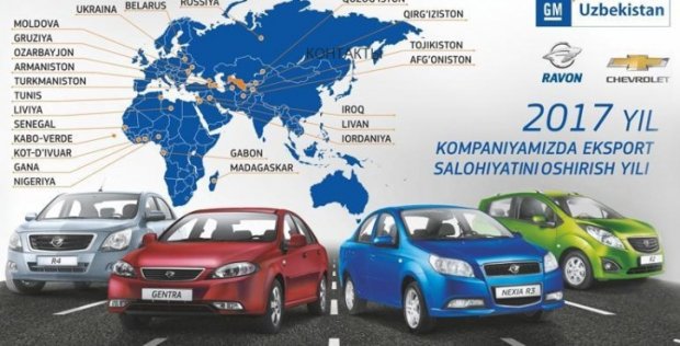 "GM Uzbekistan"нинг барча автомобиллари миллий валюта - сўмда сотиладими?