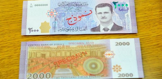 Suriyada Bashar Asad surati chop etilgan banknotalar chiqarildi