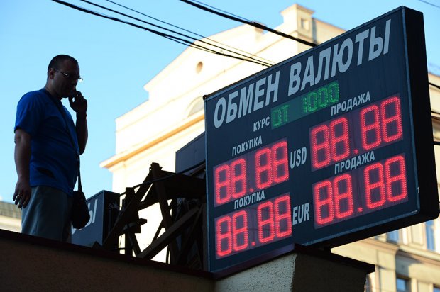Рубль курсининг қулаши Россияга 250 млрд рубль келтирди