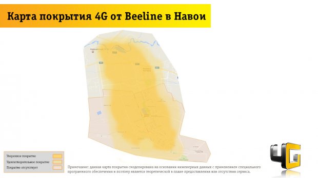 Beeline Навоийда 4G тармоғини ишга туширди