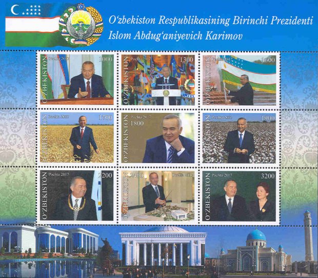 Ислом Каримовга бағишланган почта маркалари муомалага чиқди