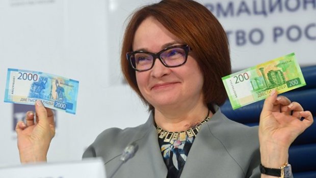 Rossiyada 200 va 2000 rubl qiymatidagi banknotlar muomalaga kiritilishi boshlandi