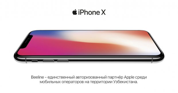 Beeline энг янги iPhone смартфонларининг сотувини бошлади ва ҳаридорларга байрамона мегабонусларни тақдим этмоқда