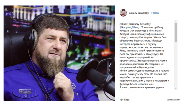 Instagram Ramzan Kadirovning jiyaniga tegishli akkauntni o’chirib tashladi