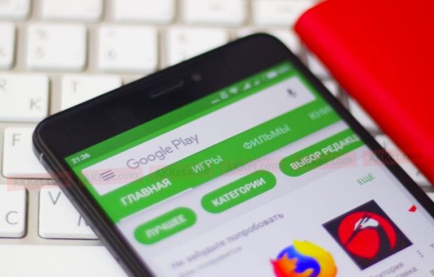 «Google Play» do‘konida juda foydali ilova paydo bo‘ldi