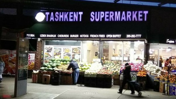 Нью-Йоркда ўзбекистонлик “Тошкент” номли супермаркет очди