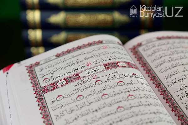Qur’oni karim har bir xaridorga bir donadan sotiladi