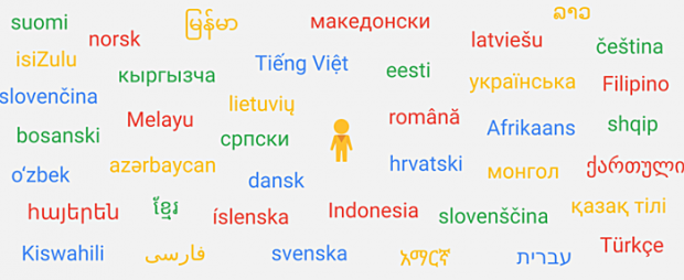 Энди Google Maps ўзбек ҳам тилини қўллаб-қувватлайдиган бўлди