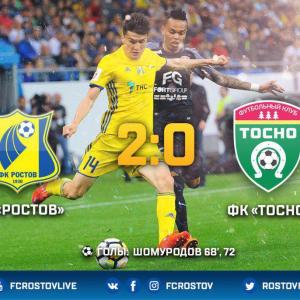 RFPL. Eldor Shomurodov 5 daqiqa ichida ikkita gol urib, “Rostov”ga g‘alaba keltirdi (video)