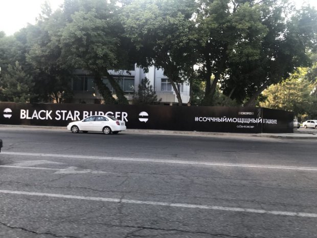 Тимати Тошкентда "Black Star Burger" ресторанини очмоқчи