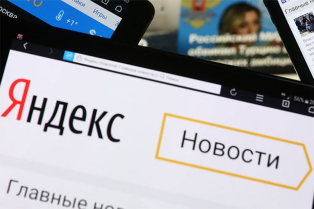 “Яндекс” янгиликлар агрегатори UZ доменида ҳам ишга туширилди