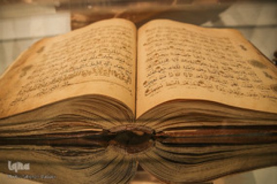 Qur’oni karimning 900 yillik nusxasi topildi