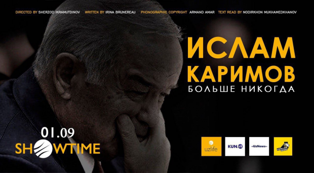 «Islom Karimov. Boshqa hech qachon» qisqa metrajli hujjatli filmi taqdim etildi (video)