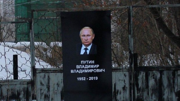 Россияда Владимир Путинга «қабртоши» қўйган шахс қўлга олинди