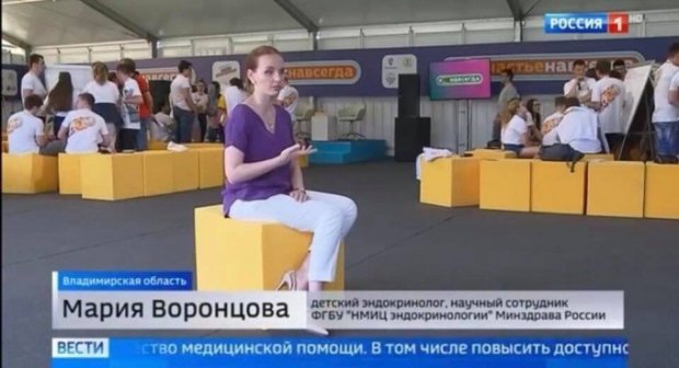 "Putinning qizi" Mariya Voronsova genetikani rivojlantirish kengashiga kirdi