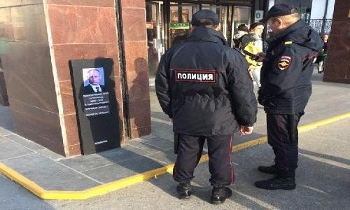 Yekaterinburgda Putinga ikkita «qabrtoshi» qo‘yildi