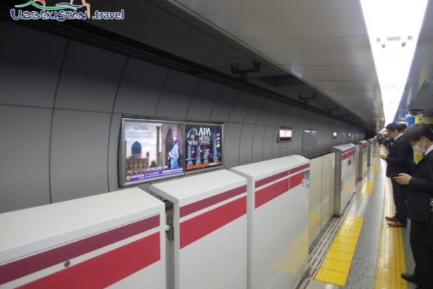 O‘zbekistonning turistik salohiyati Tokio metrosida reklama qilinmoqda (foto)