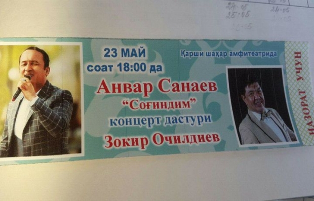 Анвар Санаев концерти учун чипталар ўқитувчиларга мажбуран сотилаяптими?