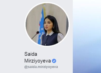 Saida Mirziyoyevaning «Facebook» sahifasi «Verified» belgisini oldi