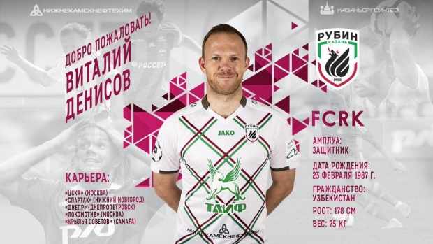 «Rubin» Vitaliy Denisov transferini e’lon qildi