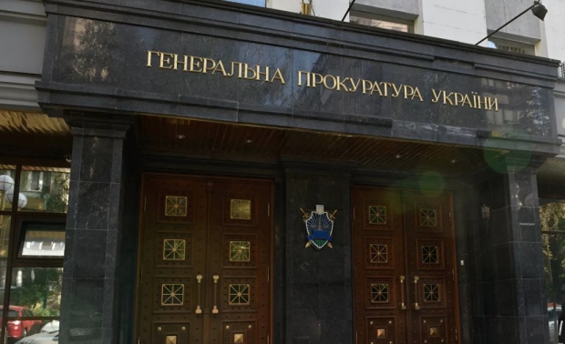 Украинада 218 прокурор ишдан бўшатиладиган бўлди