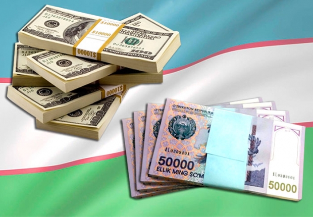 Кредиты в национальной валюте. Узбекские деньги. Узбек с деньгами. Миллий валюта. Узбекская валюта.