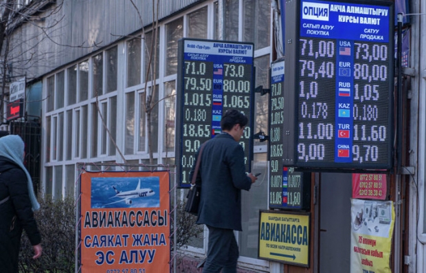 Қирғизистонда доллар кескин кўтарилди