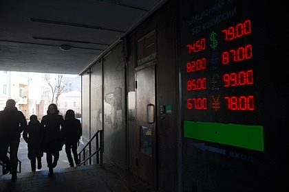 Россия рубли йил бошидан буён дунёнинг энг ёмон валютаси бўлди