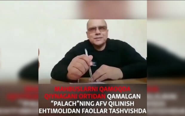IIV Jazoni ijro etish bosh boshqarmasi «Jallod» laqabli mahbus afv etilishini inkor qildi