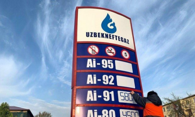 AI-91 markali benzin narxi yana arzonladi