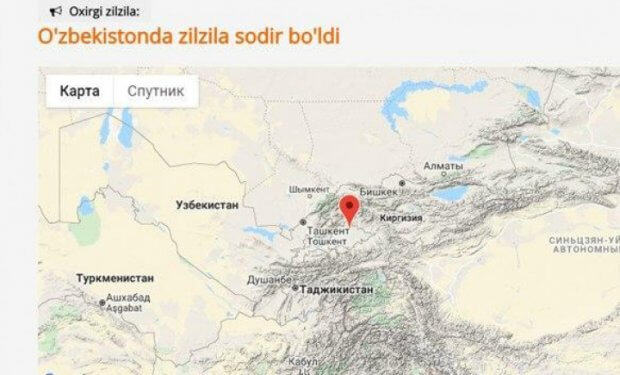 FVV bugun O‘zbekistonda sodir bo‘lgan zilzila haqida ma’lumot berdi