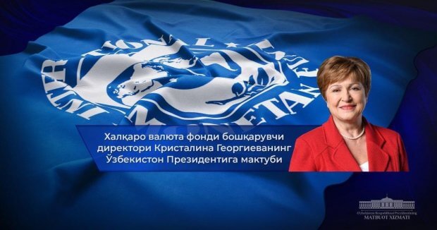 Xalqaro valyuta jamg‘armasi rahbari Shavkat Mirziyoyevga maktub yo‘lladi