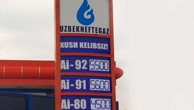 «O‘zbekneftgaz» Ai-92 benzin narxini 5000 so‘mga tushirdi