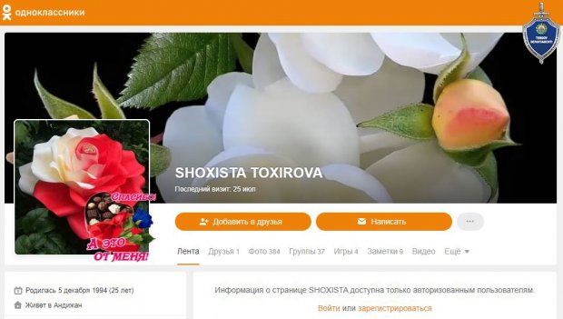 «Odnoklassniki»da 26 yoshli yigit bilan tanishib, uni «shantaj» qilgan "qiz" qo‘lga tushdi