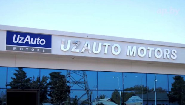 Манба: UzAuto Motors Buy Back тизимини жорий қилади