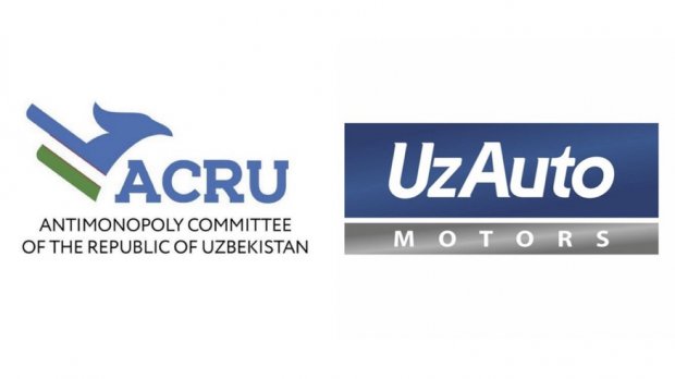 Антимонополия «UzAuto Motors» иши бўйича суд қарори устидан аппеляция шикояти киритди