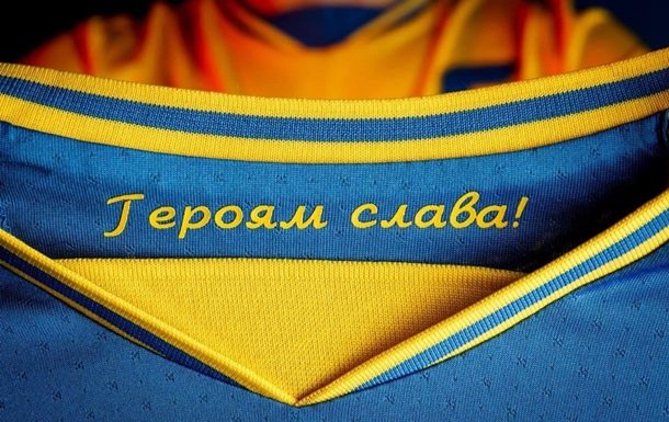УЕФА Украина терма жамоаси либосидаги шиор олиб ташланишини талаб қилди