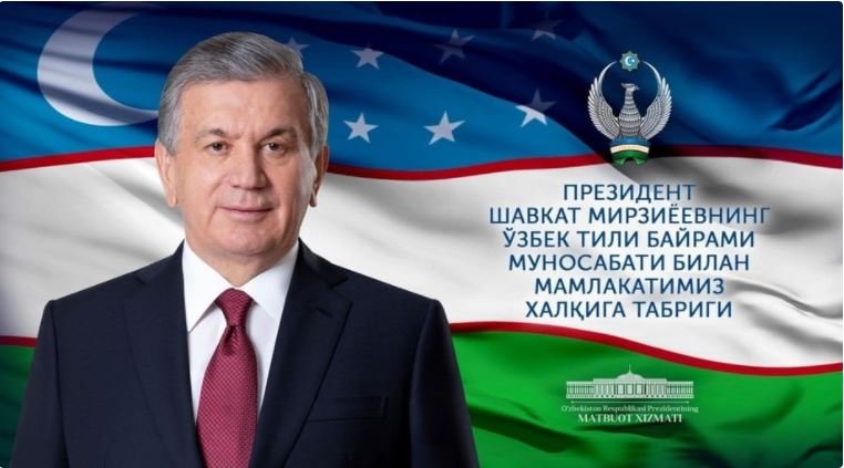 Shavkat Mirziyoyev O‘zbekiston xalqini bayram bilan tabrikladi