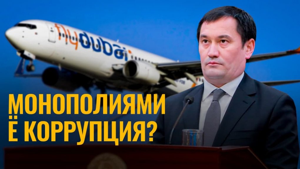 Monopoliyami yo korrupsiya: Flydubai'ning imkoniyatini cheklashdan kim nima yutyapti?