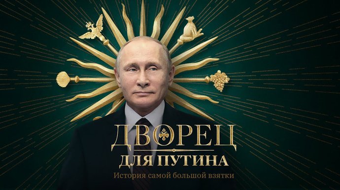 Навальнийнинг «Путин саройи» суриштируви YouTube’да 2021 йилнинг энг оммалашган видеоси деб топилди