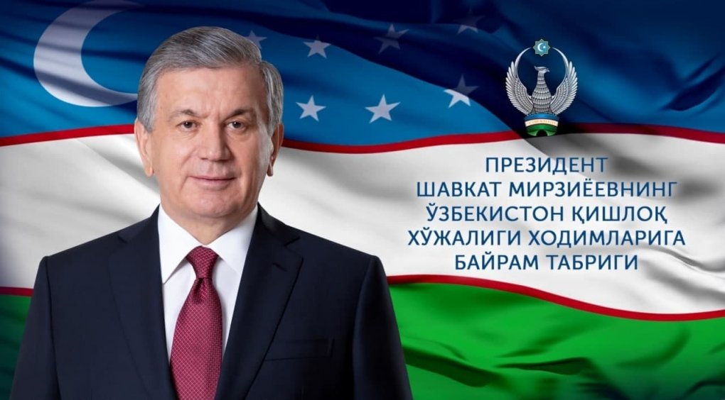 Shavkat Mirziyoyev qishloq xo‘jaligi xodimlariga tabrik yo‘lladi