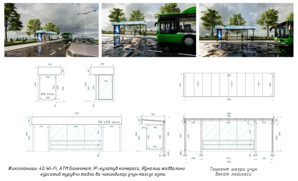 Toshkentda avtobus oraliq bekatlari namunaviy dizayn asosida tashkil etiladi