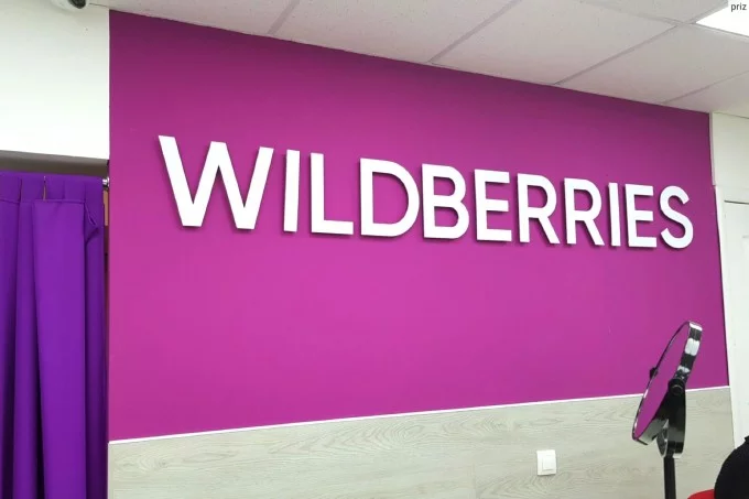 Wildberries Ўзбекистон бозорига чиқди