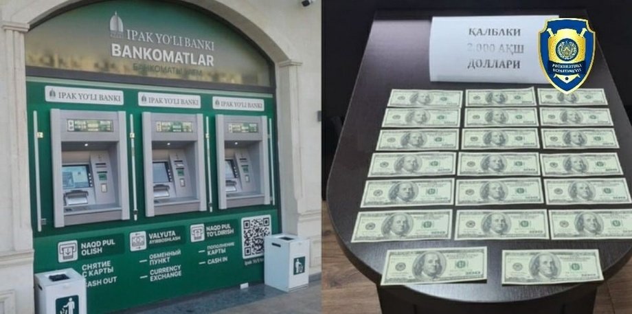 Bankomat qalbaki dollarni aniqlay olmadi, ammo...